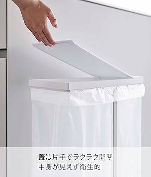 tower  ゴミ箱 楽天市場】タワー マグネット&シンク扉ゴミ箱 山崎実業 ホワイト